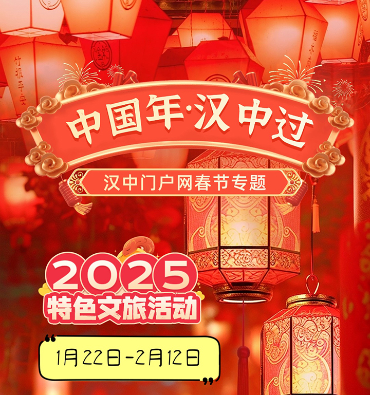 陶藝+羌文化？來看寧強“歸雁”如何呈現(xiàn)→